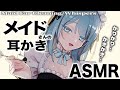 【ASMR】メイドの耳かき👂囁きたっぷりの癒しケア/Maid Roleplay Ear Cleaning japanese speak/藤乃