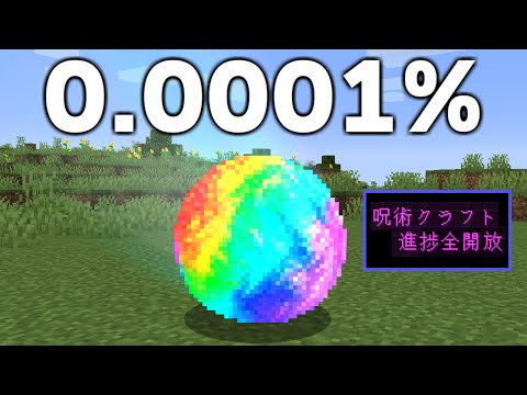 激レア！マクドナルドアメリカ限定コラボソース マインクラフト&呪術廻戦　値下げ可 マクドナルドが「呪術廻戦」とコラボ、期間限定の特製ガーリック