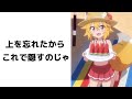 【神回】アニメヒロインのボケてがツッコミどころ満載だった件ww【このすば】【かぐや様】【仙子さん】