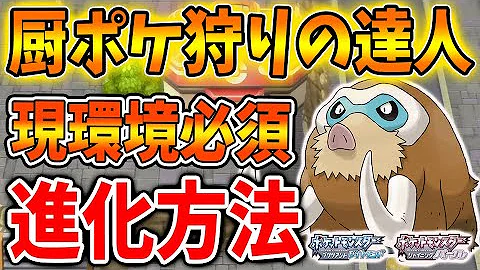 ダイパリメイクマンムー Mp3