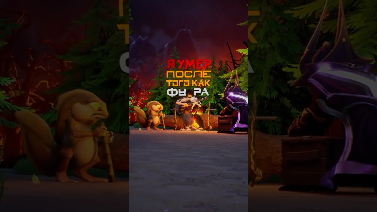 Анти - Головастик Служба 2025 | Cupsize - Fura