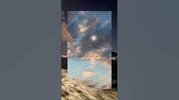 آيات من سورة الشورى بصوت الشيخ عبدالباسط عبدالصمد || #اكسبلور #قرآن