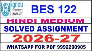 BES 122 solved assignment 2026-27 in Hindi || bes 122 solved assignment 2026 || bes122 2026-27