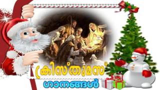 Christmas songs malayalam includes the best and are from album
snehapiravi.