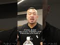 ポパイ関根選手のナロープレス！腕を曲げる意識より、〇む意識！！