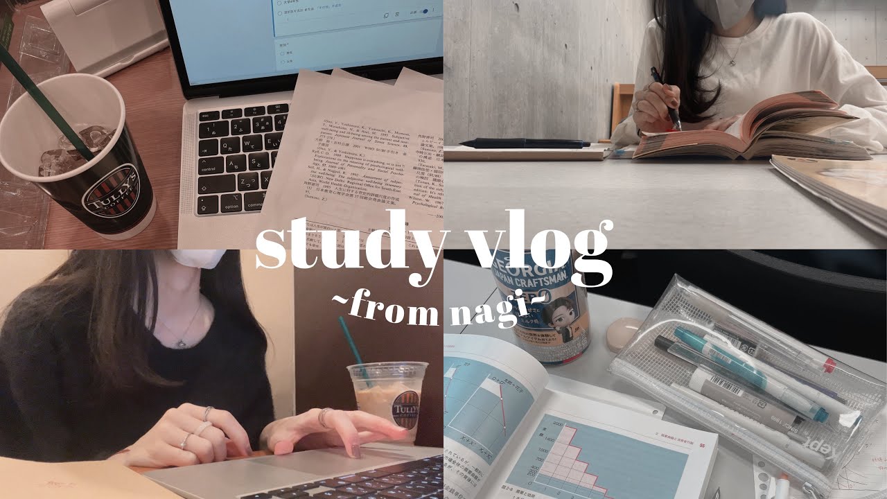 【study vlog】資格試験が終わりました！最近の大学生の日常です