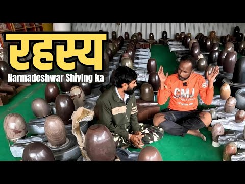Narmadeshwar Shivling Ka Rahasya 😱 Insaan Nahi Bana Sakta!