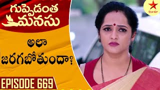 Guppedantha Manasu - Episode 669 Highlight 2 | TeluguSerial | Star Maa Serials | Star Maa