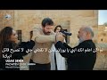 مسلسل المدينة البعيدة الحلقة 39 إعلان 2 الرسمي مترجم للعربية 