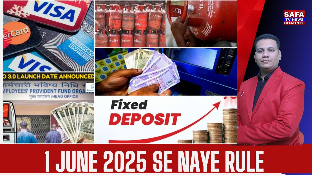 1 June 2025 Se Naye Rules | Credit Card, ATM, Gas Cylinder aur PF System Me Tabdeeliyan 