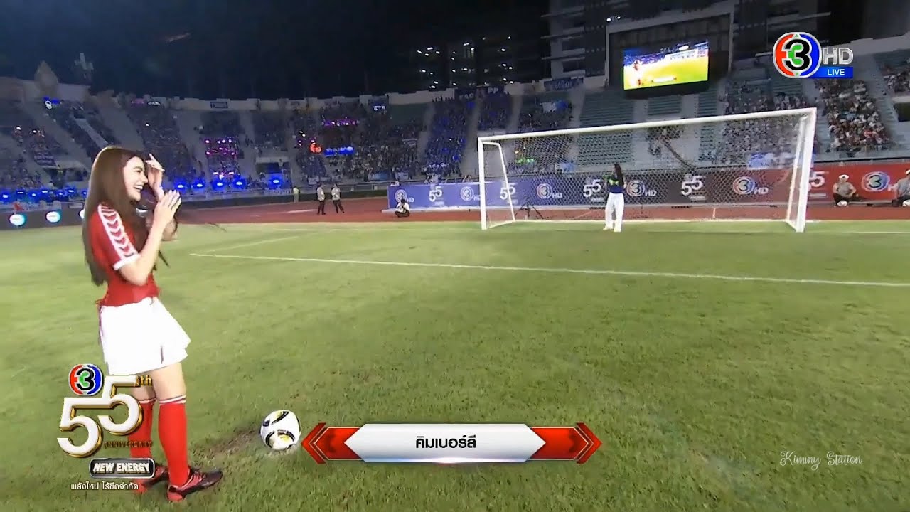 Kimberley - 2025.02.29 - ยิงลูกโทษ - #งาน55ปีช่อง3 New Energy พลังใหม่ ไร้ขีดจำกัด