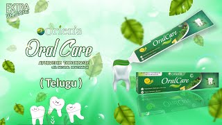 Best for Tooth & Gum Oral Care Tooth Paste Available Online | Oriens | Gives Fresh Breath | Telugu screenshot 5