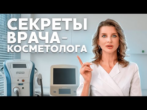 Как ухаживать за кожей в зрелом возрасте. Советы и лайфхаки врача-косметолога