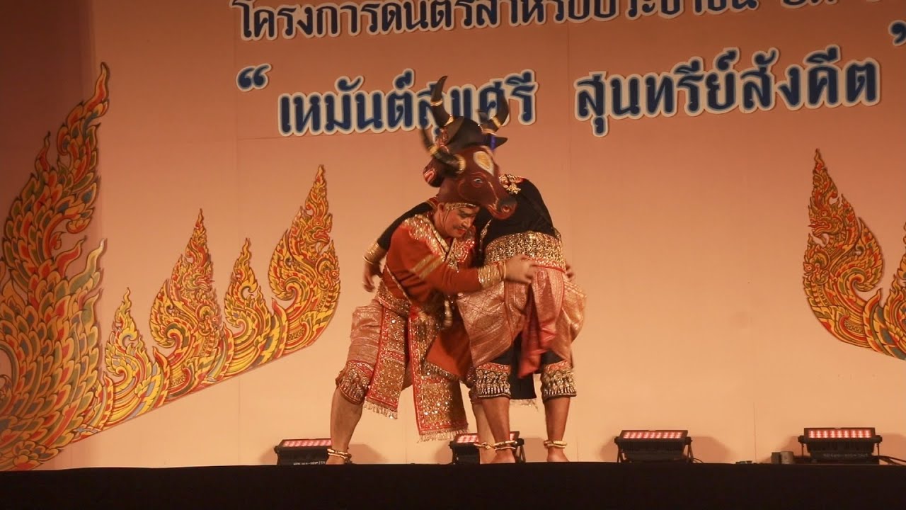240128 การแสดงตำนานเทวนิยาย เรื่องนารายณ์สิบปาง ปาง “มหิงสาวตาร”
