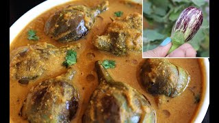 அம்மாவின்  கைப்பக்குவத்தில் சுவையான கத்திரிக்காய் குழம்பு / Brinjal gravy in Tamil