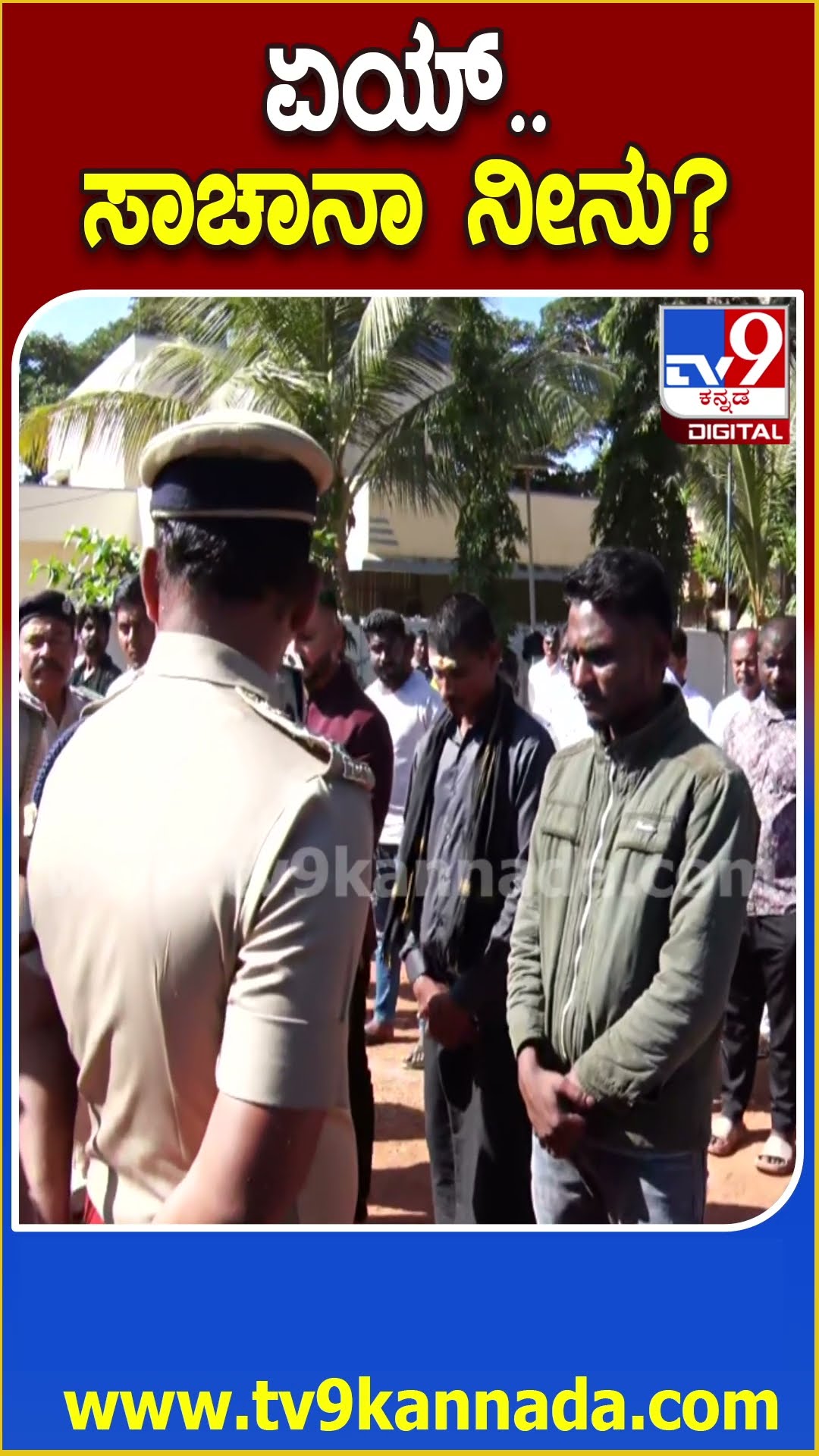 ಏಯ್‌.. ತೆಗೆಯಲೋ ಕ್ಯಾಪ್ ಎಷ್ಟು ಕೇಸ್ ಇದೇ ನಿನ್ಮೇಲೆ? ಮರ್ಡ* ಮಾಡಿದ್ಯಾ? #RowdyParade | #TV9D