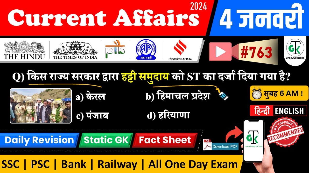 4 January 2024 Current Affairs | Daily Current Affairs | Static GK ...