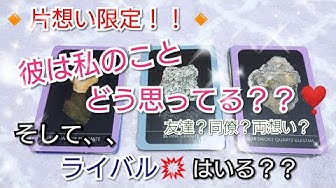 ライバル Youtube