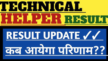 Result Update? technical helper new update/technical helper cut off 2022/technical helper result2022