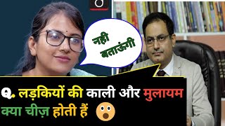 IAS+IPS Interview। Interview question।Gk quiz। Questions।