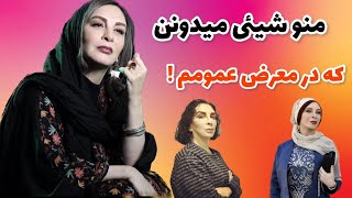 افسانه بایگان: حکم بازداشت افسانه بایگان صادر شد