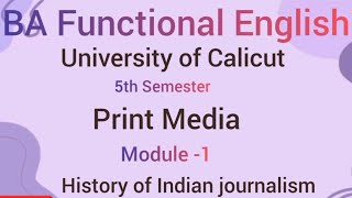 Print Media|5th semester|Module 1|History of Indian Journalism|BA Functional English