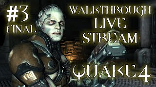 Quake 4 прохождение игры - Часть 3 Финал [LIVE]