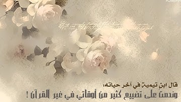 سورة يوسف للقارئ الشيخ صابر عبدالحكم