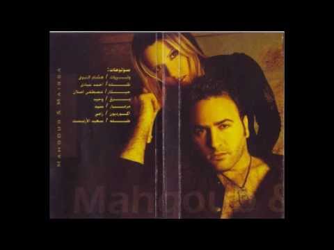محجوب وميسا كده لله    