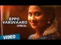 Official eppo varuvaaro song with lyrics  oru naal koothu  justin prabhakaran