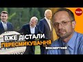 💥Переломна МИТЬ! &quot;ЧАС ДАТИ по ЗУБАХ&quot; і будувати новий світовий порядок!