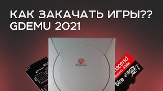 DREAMCAST | Установка игр на GDEMU | 2021