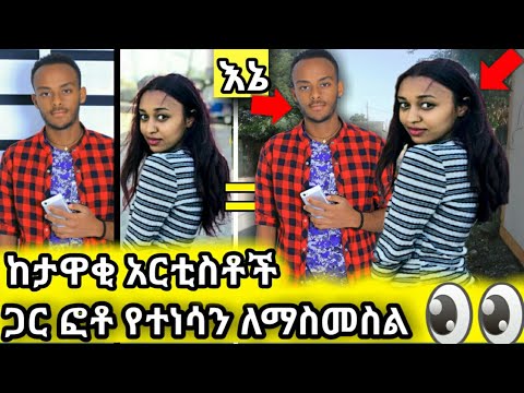 ቪዲዮ: ኤሌና ቴሚኒኮቫ ከባለቤቷ ጋር: ፎቶ