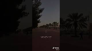 ضيقت بالي يا عود الراك❤