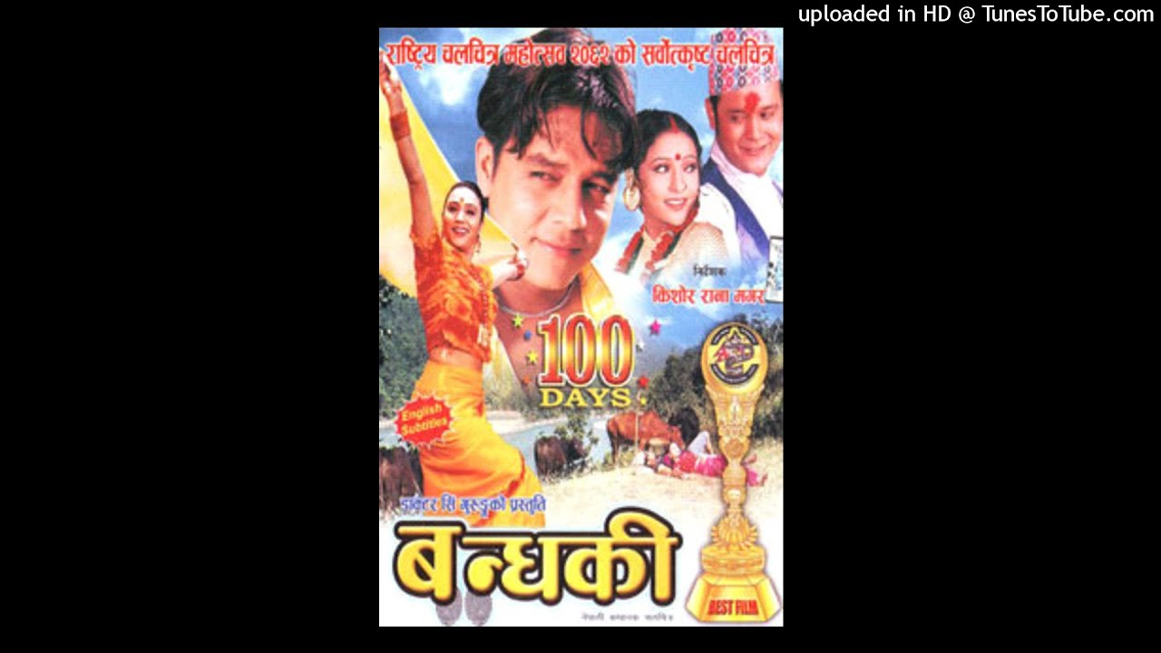 Kasturi Ko Bina Nepali movie Bandhaki song