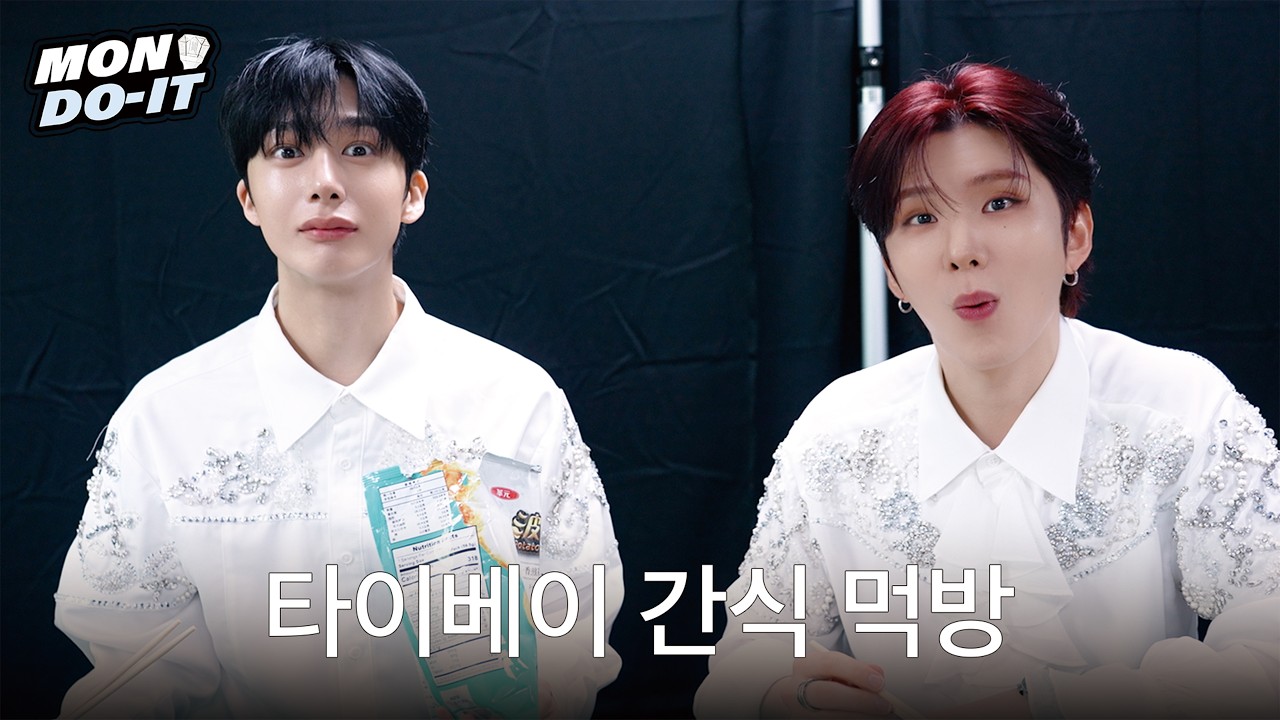 2026 MONSTA X WORLD TOUR THE X : NEXUS