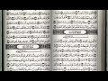 سورة الإنسان بصوت الشيخ محمد البخيت بجودة عالية Mp3 