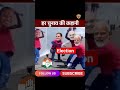 Most of the Elections in India. #shorts