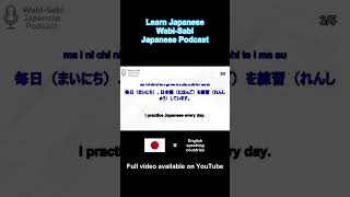 #LearnJapanese #EasyJapanese #JapaneseForBeginners #N5 #N4#StudyJapanese#ShadowingJapanese #nihongo