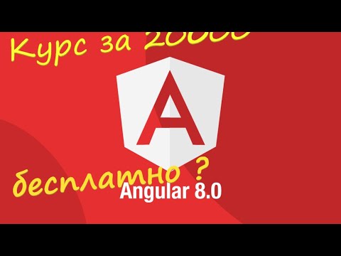 #2 Angular ● Изучаем по официальной документации angular.io ● Стрим ● Общаемся