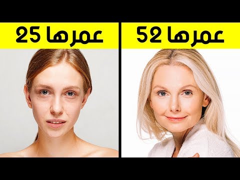 فيديو: كيف تحافظ على شبابك: 3 طرق