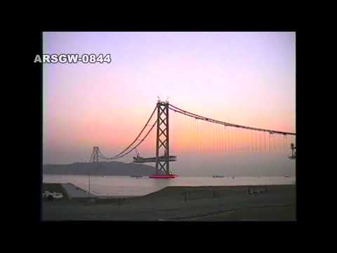 四国新幹線】明石海峡大橋1996【播淡聯絡汽船】Arsgw-0844