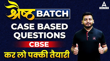 Class 10 Chemistry I Chapter 1 to 4 I Case Based Questions I CBSE Board Exam 2023 Preparation