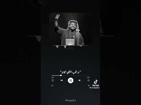 بتشبه عليا مش فاكر عنيا والحب إللي كان