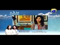 Watch Thoda Sa Aasman - Episode 07 Teaser | HAR PAL GEO Online In HD