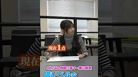 HKT48の福岡撮影中。