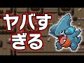 フカマルLv.1で冒険始めたらキツい？ヌルい？
