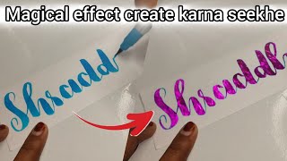 Learn how to create a magical effect🔮🪄/brush pen to magical pen/inshot app/how to create screenshot 3