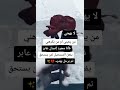 حالات واتس اب حزينه لا يهمني من يحبني او يكرهني فأنا مجرد حالات واتس اب حزينه لا يهمني من يحبني او يكرهني فأنا مجرد