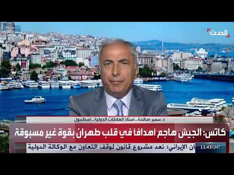التنسيق الروسي الإيراني ومواجهة السياسات الغربية في المنطقة